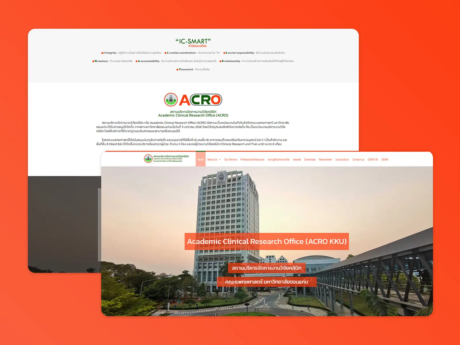 เว็บไซต์สถาบันสอนภาษาเอยูเอ AUA Language Center ศูนย์ภาษาชั้นนำ
