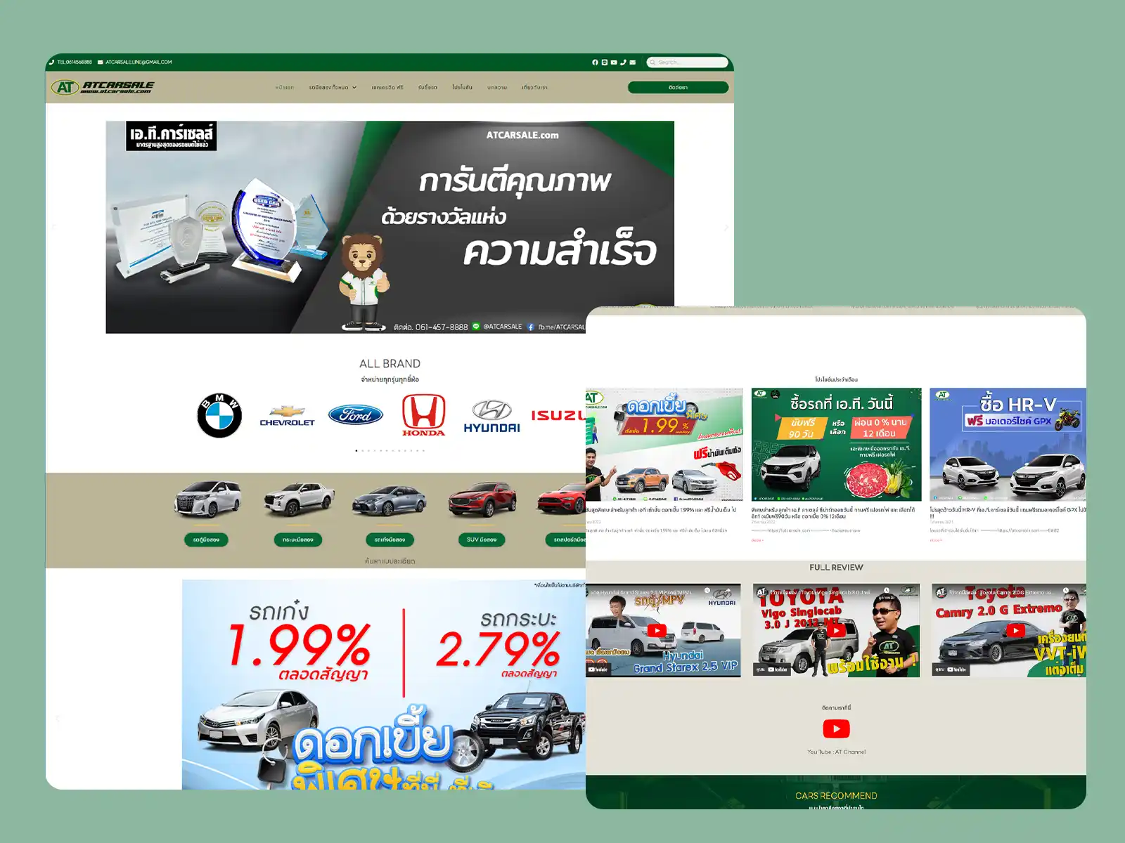 เว็บไซต์บริษัท เอทีคาร์เซลส์ จำกัด โชว์รูมรถยนต์มือสองเกรดพรีเมียม