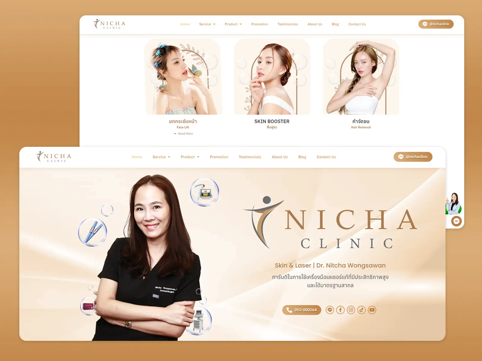 เว็บไซต์คลินิกเสริมความงาม Nicha Clinic เชียงใหม่ ปรับรูปหน้าและชะลอวัย