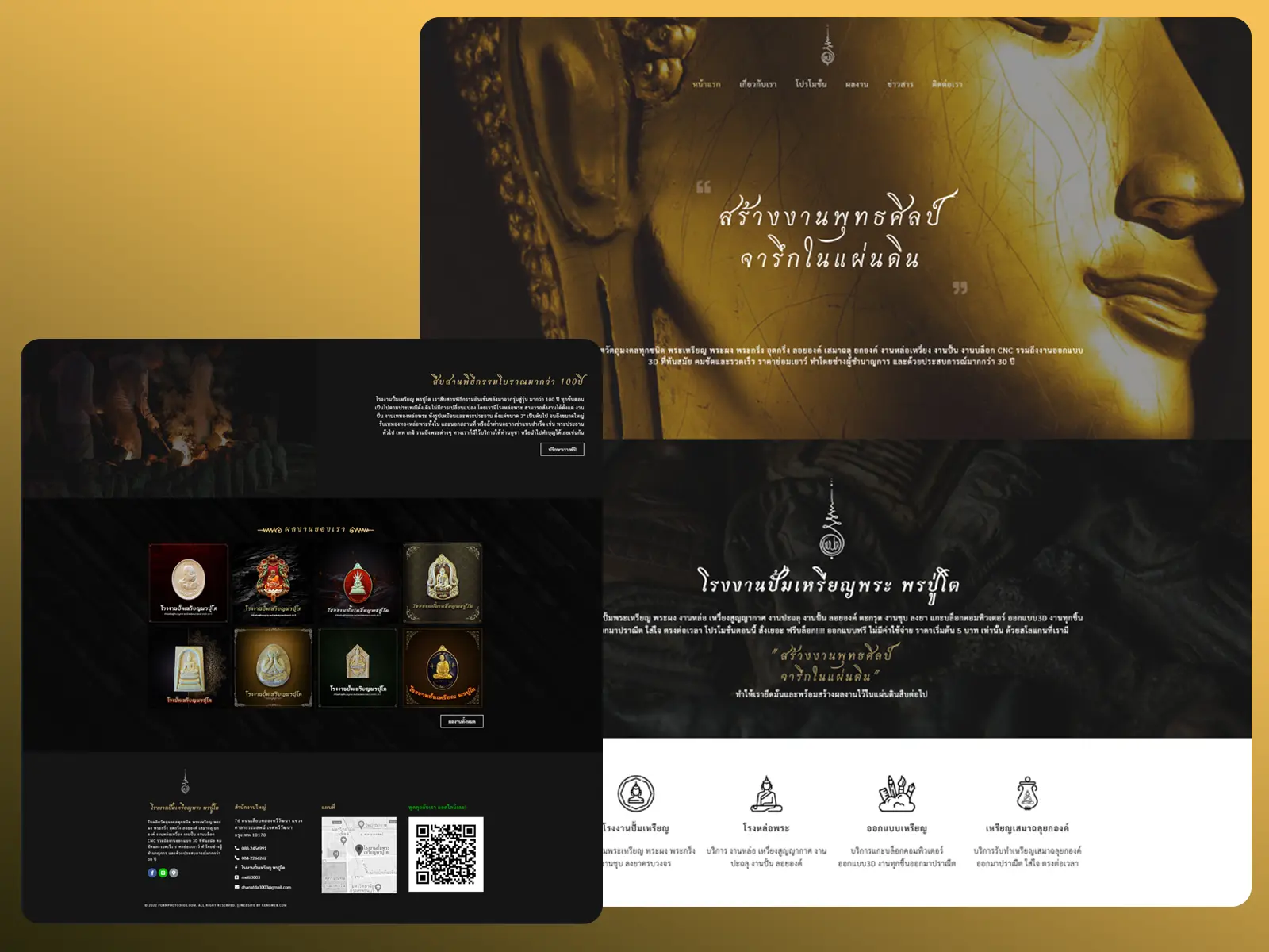 เว็บไซต์หลายภาษา Fastflow Property ซื้อขายอสังหาริมทรัพย์ระดับนานาชาติ (TH / EN / CN)