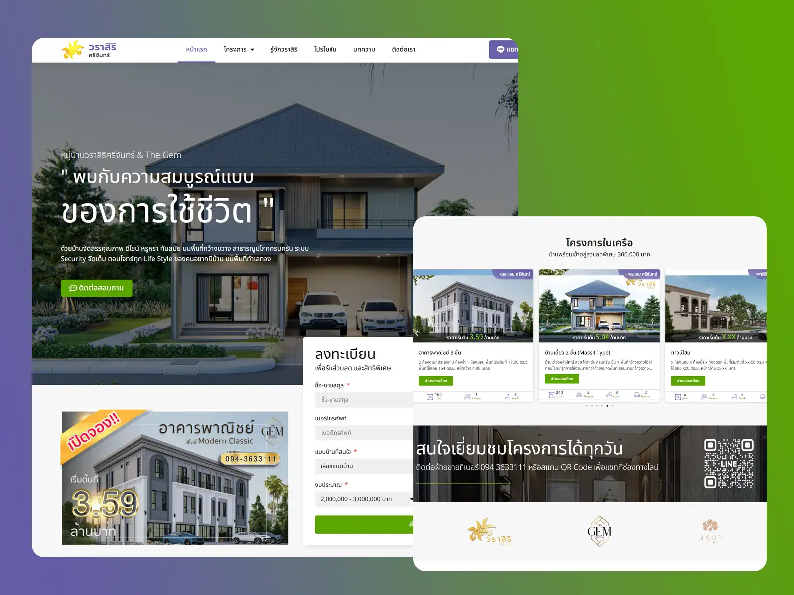 ร้านค้าออนไลน์ TwOffice Furniture เฟอร์นิเจอร์สำนักงานเพื่อสุขภาพ Ergonomic
