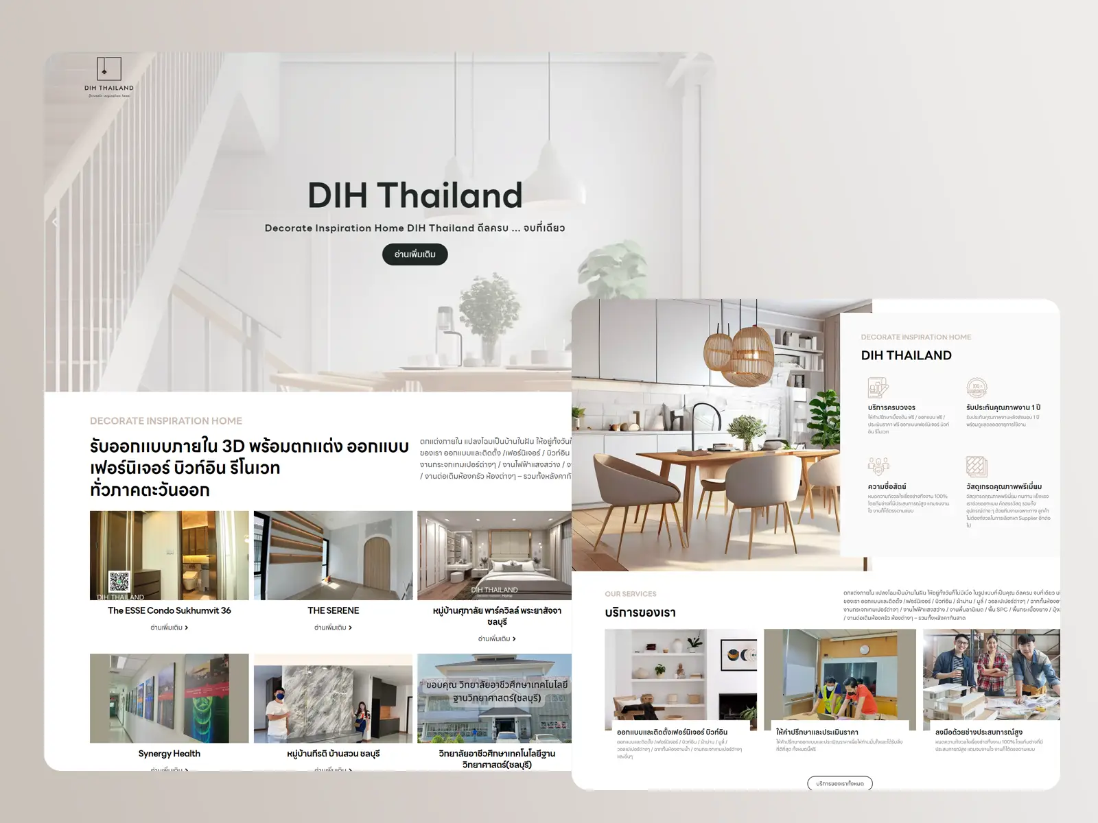 ร้านค้าออนไลน์ Thai Lalin Herb สมุนไพรไทยแปรรูปพรีเมียมและเครื่องสำอาง